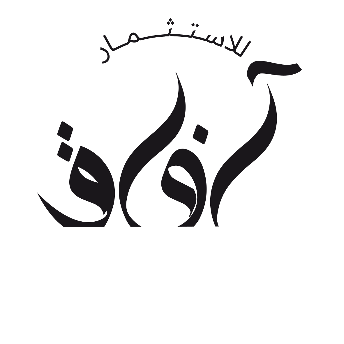 Afaqcapital